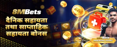 एभिएटरसँग आजै जित्नुहोस्